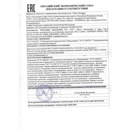 Клеевая ловушка комаров и мух "Экоснайпер D30" Клеевая ловушка комаров и мух "Экоснайпер D30"