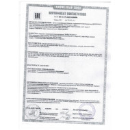 Уничтожитель комаров "Экоснайпер GP2-4A"