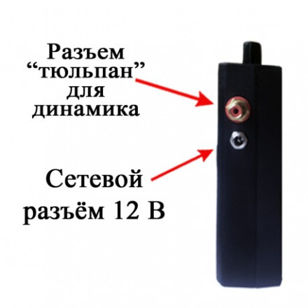 Биоакустический отпугиватель птиц "Коршун-8"