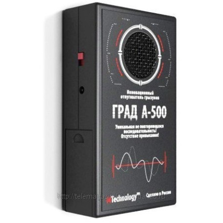 Отпугиватель мышей "ГРАД А-500"