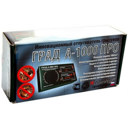 Ультразвуковой отпугиватель грызунов "ГРАД А-1000 ПРО"