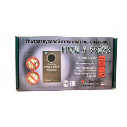 Ультразвуковой отпугиватель мышей "ГРАД А-550УЗ"