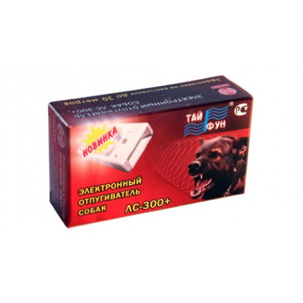Электронный отпугиватель собак "Тайфун ЛС 300+"