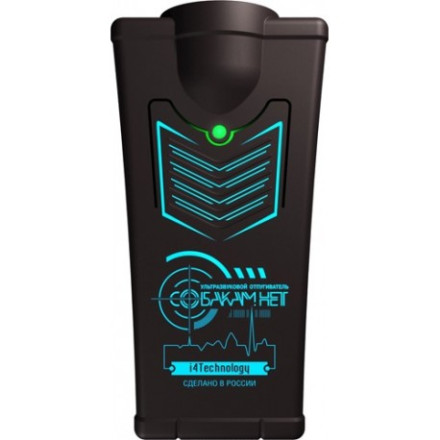 Ультразвуковой отпугиватель собак "Собакам.Нет"